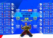 开云官网-横扫法网之巅，ATP总决赛的红土逆袭，纳达尔用关键制胜写就唯一神迹