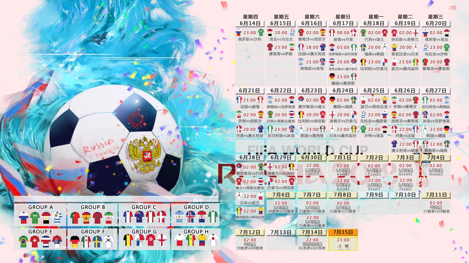命悬一线，费利克斯的节奏魔杖，加纳绝杀克罗地亚引爆2026世界杯