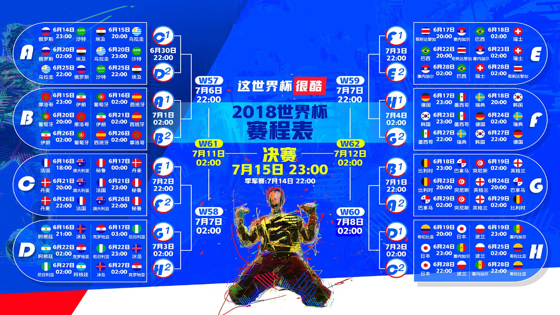 横扫法网之巅,ATP总决赛的红土逆袭,纳达尔用关键制胜写就唯一神迹